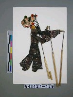 藏品(皮影戲偶—武髯)的圖片